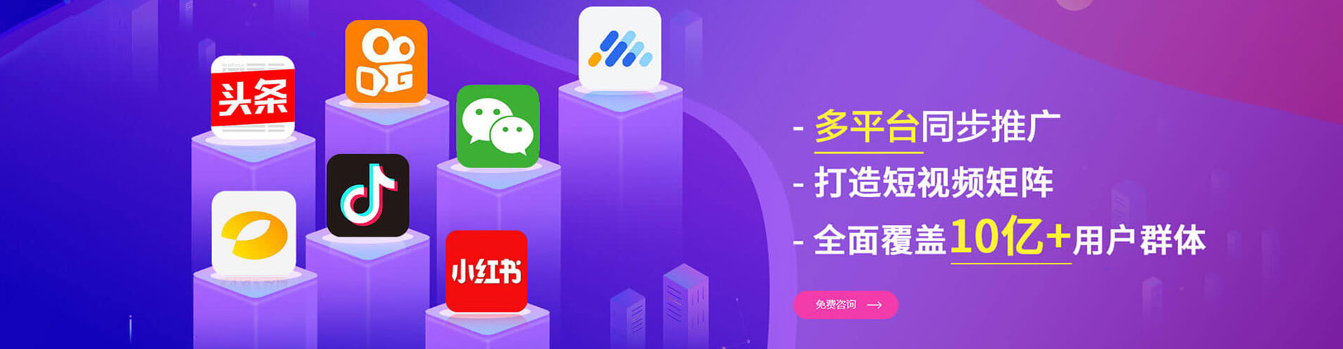 克孜勒苏竞价广告