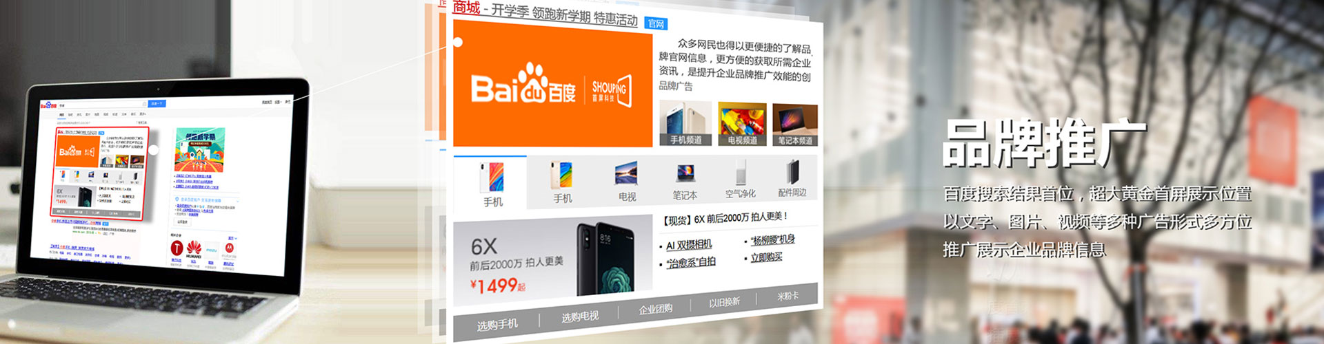 克孜勒苏sem托管