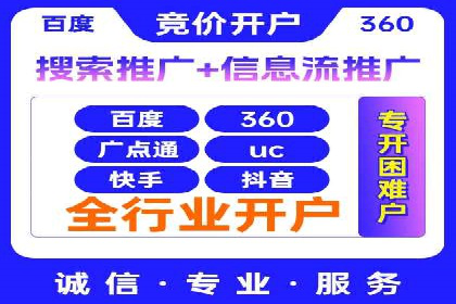 百度推广返点政策下的营销创新案例