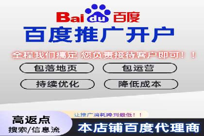 百度推广运营的智慧：如何选择关键词