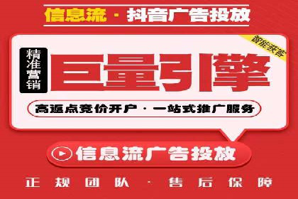 竞价推广公司实战经验：如何制定高效的广告投放计划